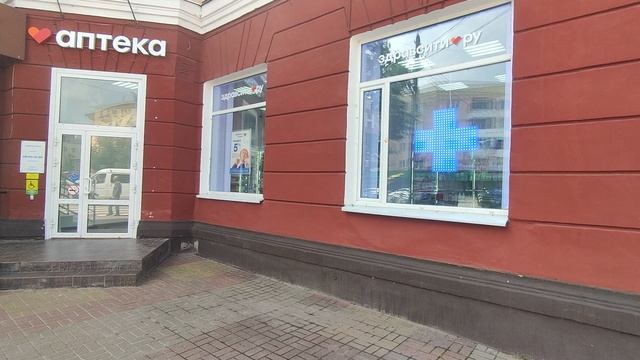 Здравсити снаружи