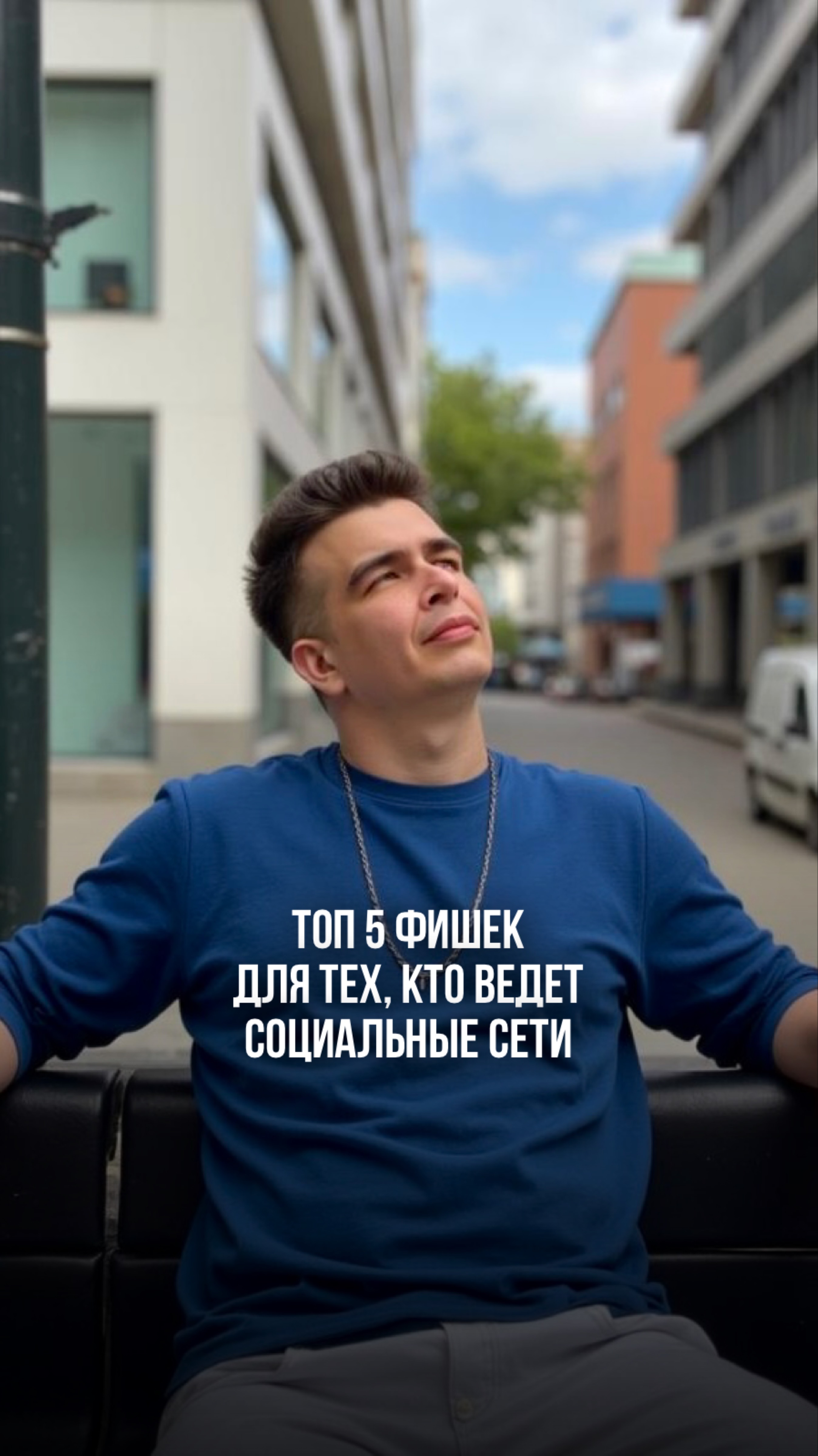 👉🏻Фишка №1, которую не найти в Google!