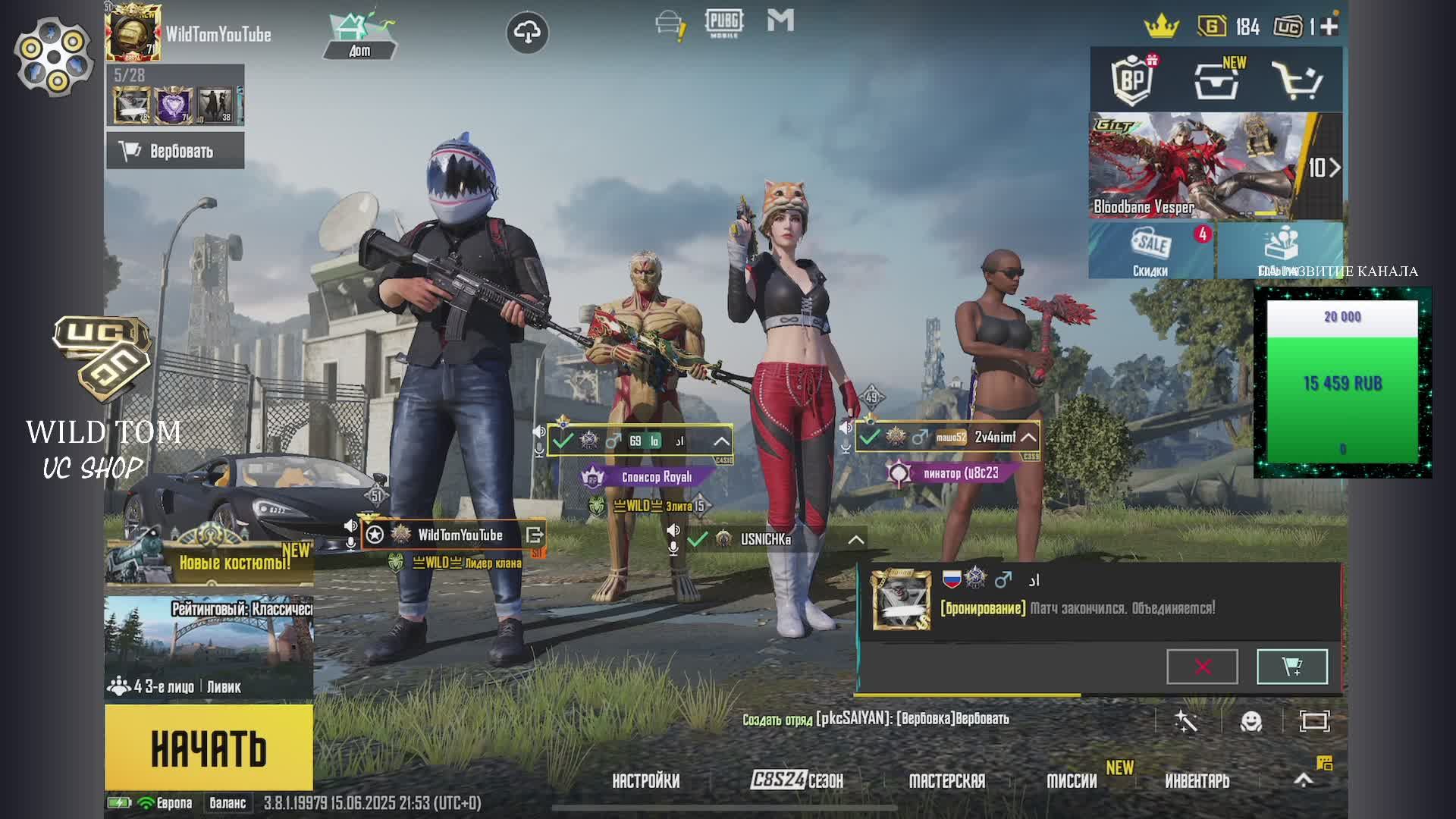 Вечерний пабжик _ pubgmobile