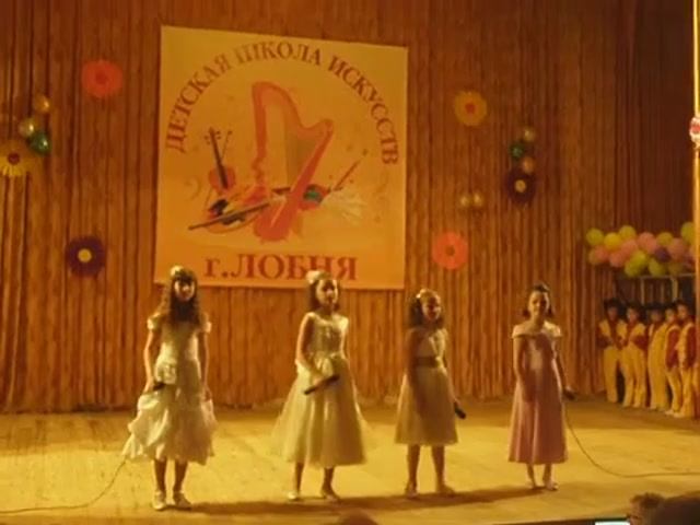 Новый день. ансамбль Камертон, г.Лобня.