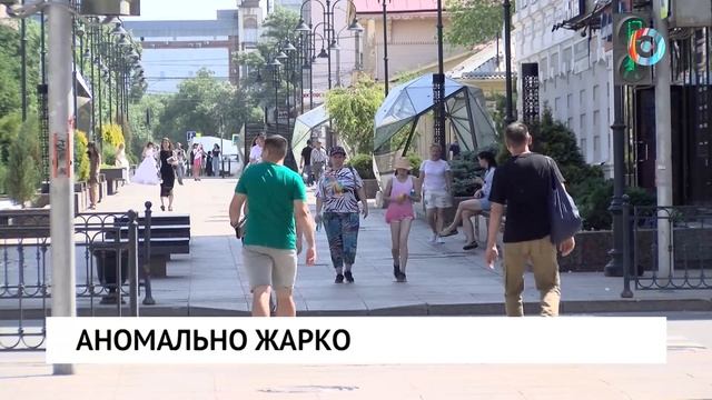 Аномально жарко