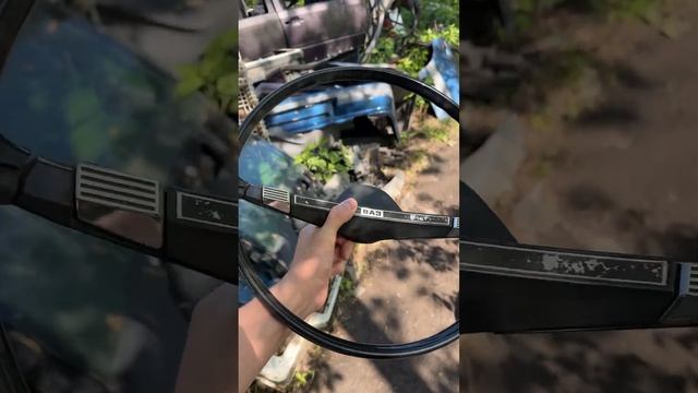 Купил руль СССР, еду обшивать и делать видео.