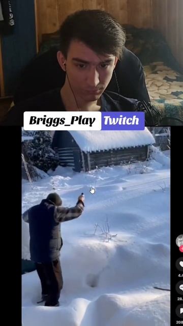 Briggs Play смотрит видео тик-ток. фан стрим!