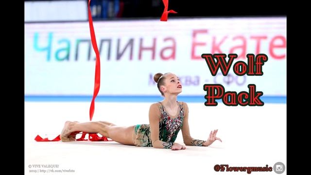 345 Волчья стая - музыкальная художественная гимнастика