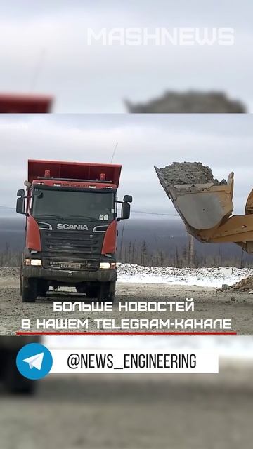 «Алроса» приостановила добычу на Верхне-Мунском месторождении в Якутии