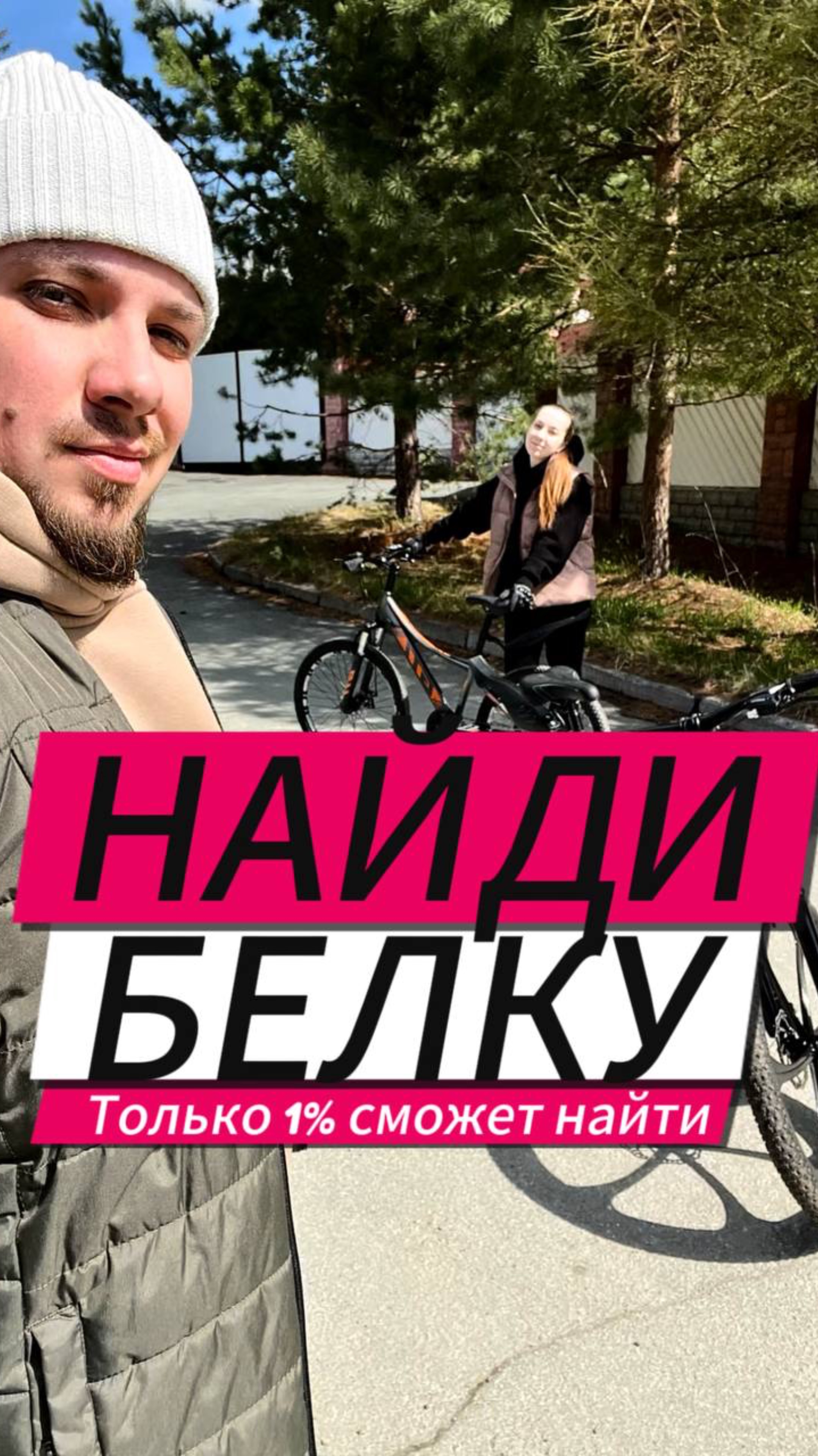 Велопрогулка по загородному поселку. Найди белку на видео.