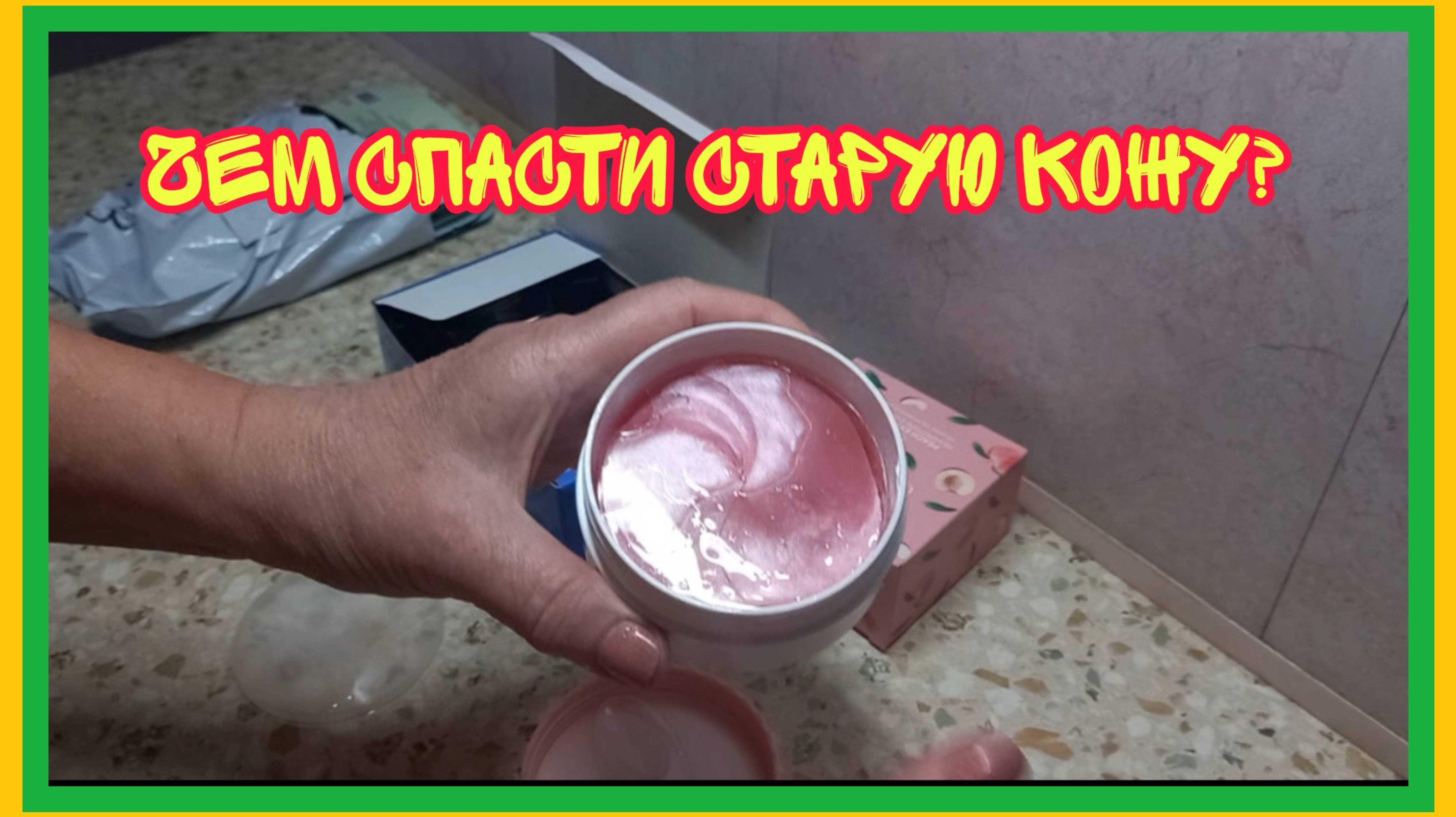 7/6 25 ВИДЕО СО ЗВУКОМ. ЧЕМ СПАСТИ СТАРУЮ КОЖУ?  ПЕРВАЯ ГРОЗА.  ВСЁ С ОПОЗДАНИЕМ. ВЫСАДИЛА ОГУРЦЫ.
