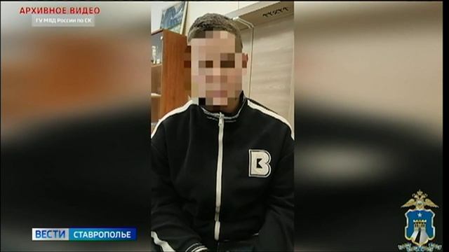 На Ставрополье будут судить банду вымогателей