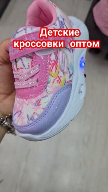 детские кроссовки  оптом #shoes