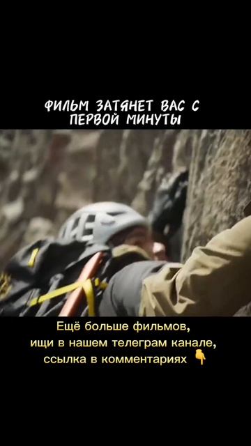 Фильм затянет вас с первой минуты