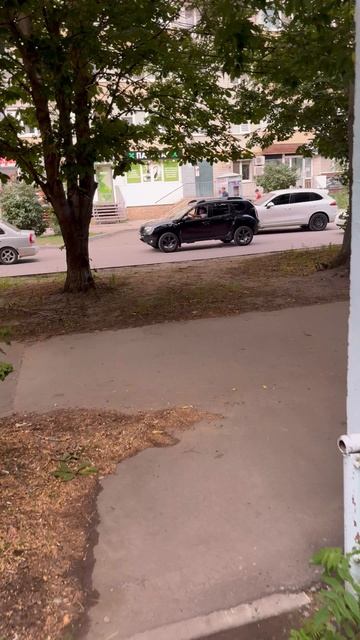 Аренда