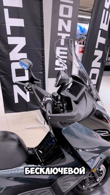 ZONTES 350E - максискутер с современным дизайном и продуманной эргономикой / Роллинг Мото