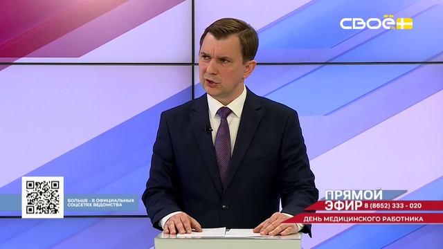 Прямой эфир. День медицинского работника. Денис Штанев