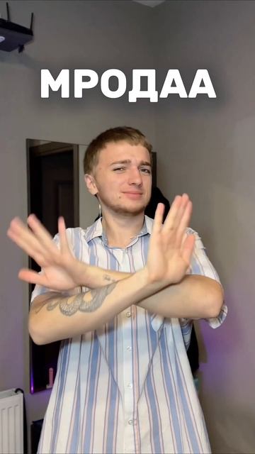 Получилось собрать слово?🔥🩶 #развлечения