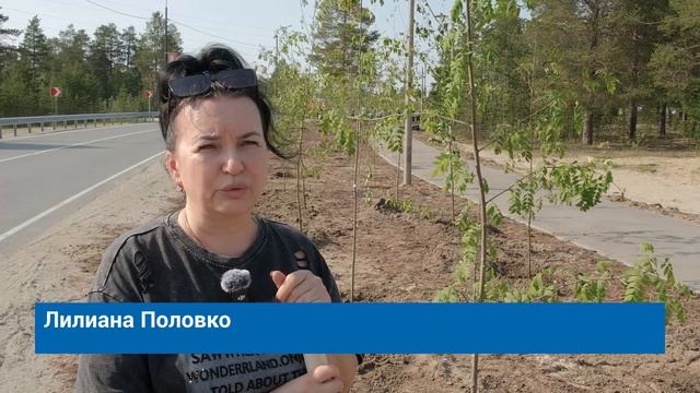 «САД ПАМЯТИ»: ЖИТЕЛИ ГОРОДА ПРИСОЕДИНИЛИСЬ К ВСЕРОССИЙСКОЙ АКЦИИ