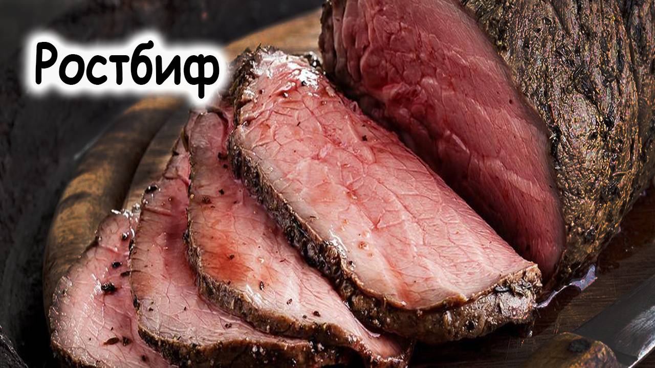 Вырезка