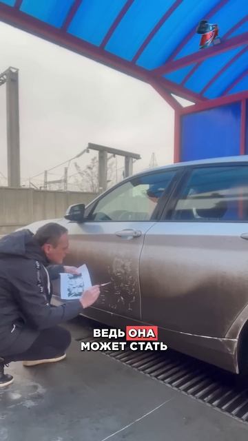 На твоей МАШИНЕ рисуют, а ты НЕ ЗНАЛ! #shorts