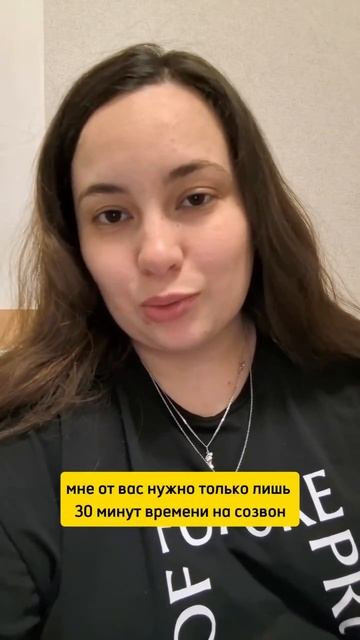 Хочешь получить свежий взгляд по маркетплейсам со стороны и помочь мне в глубоком анализе?
