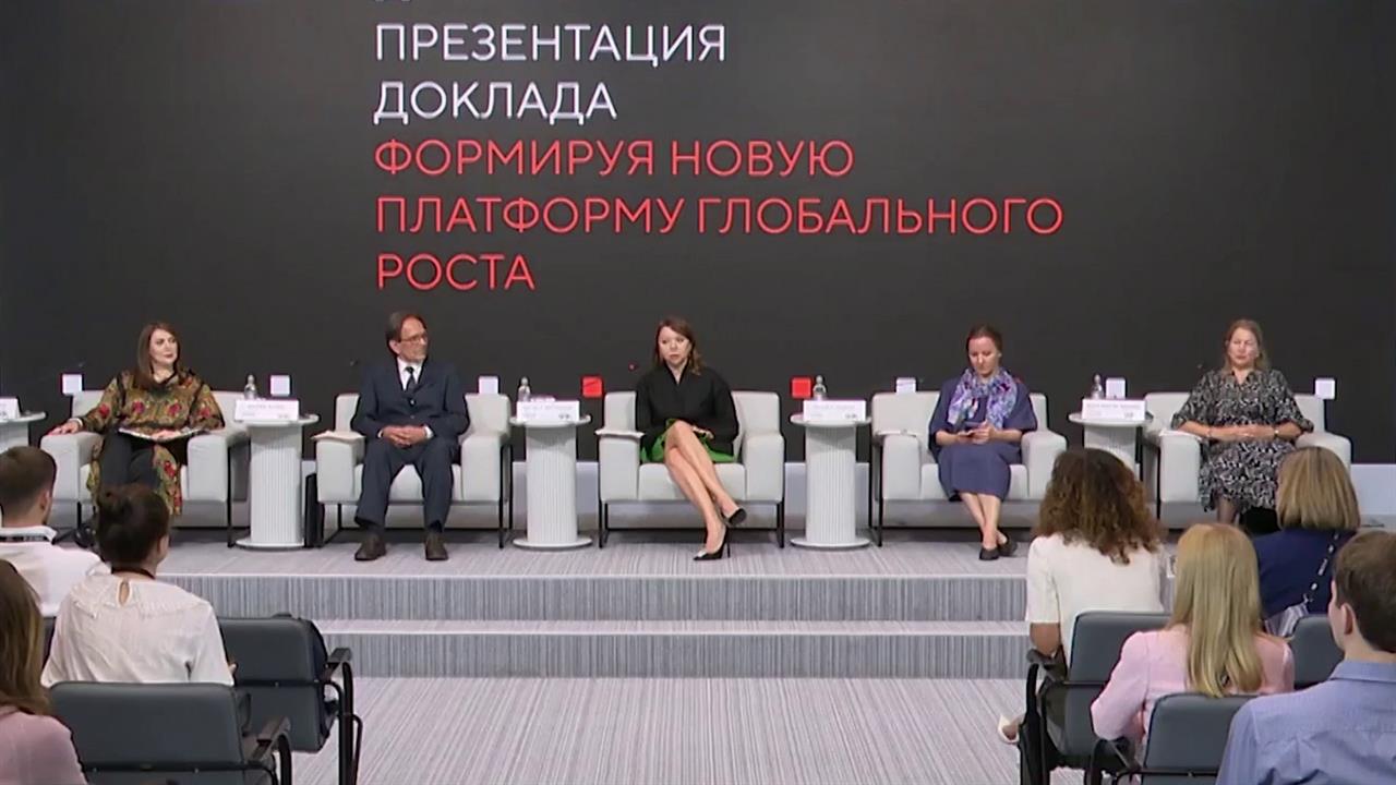 18 июня на ПМЭФ состоится сессия "Формируя новую платформу глобального роста"