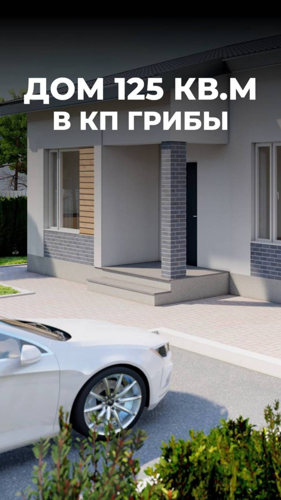 🤑Ежемесячный платёж всего — 35.973₽!
Читай описание