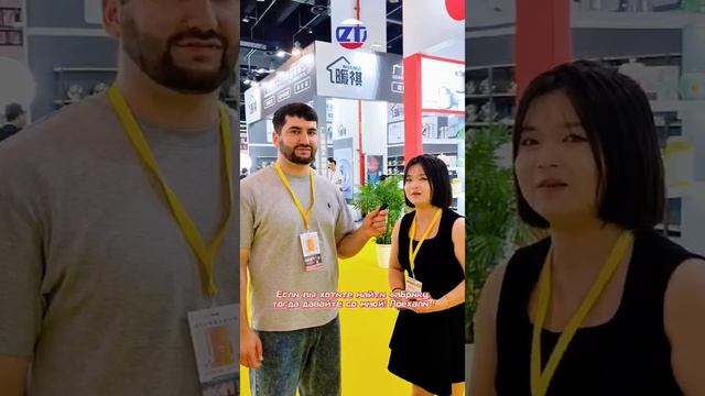 Какие товары хорошо везут из Китая!