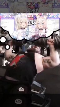 Саундтрек качалки