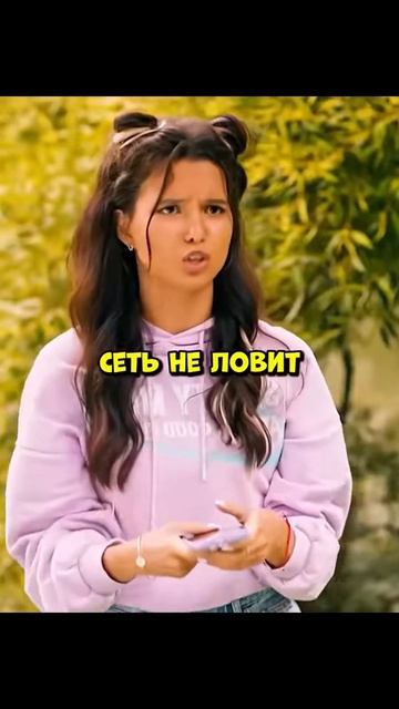 Когда нашли красивую полянку 😍 #кино #сериал #фильм
