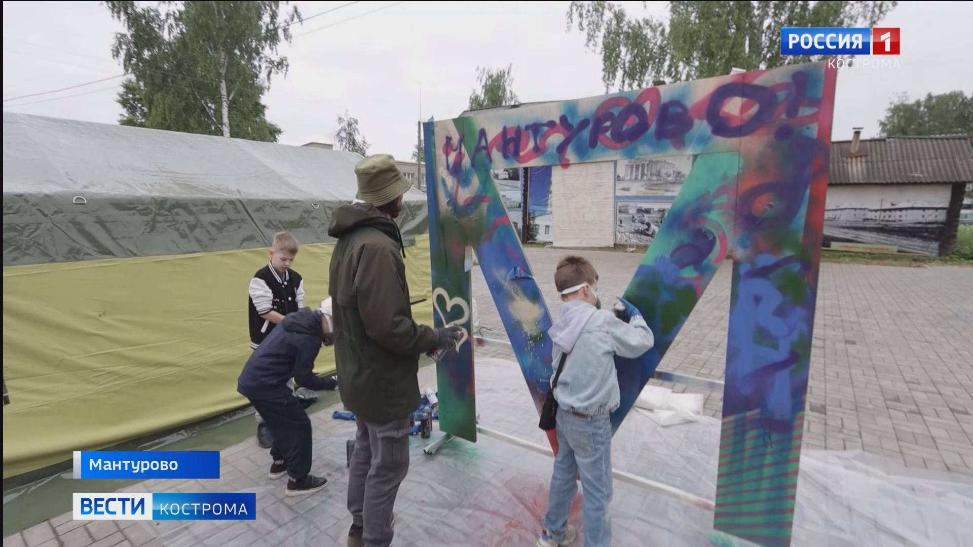 День города в Мантурове вопреки непогоде отметили фестивалем «Энергия улиц»