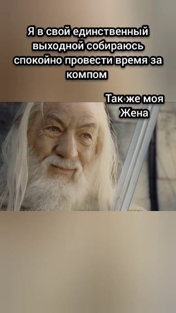 Все, что нужно знать о семейной жизни) #beerplayer #юмор #игры #выходной #shorts