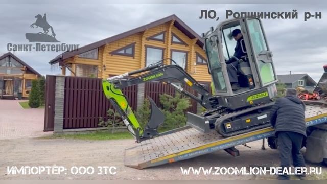 +79057902422. ZOOMLION ZS080V, ZS085V, ZS120V, ZE26GU, ZE35GU мини-погрузчики и мини-экскаваторы.