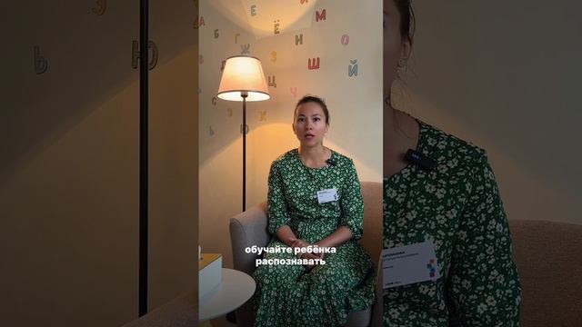 Цыплякова Наталья Николаевна психолог медицинского центра «Азбука здоровья»