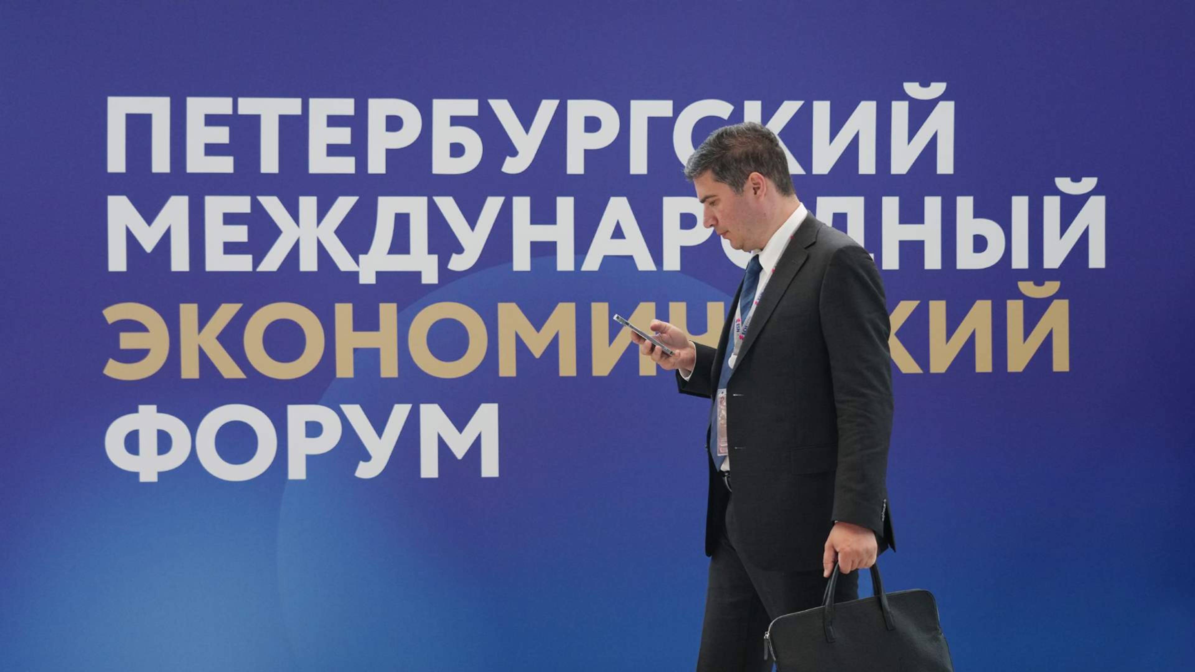 Санкт-Петербург готовится принять 28-й Международный экономический форум