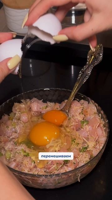 сохраняй рецепт 🎀 арт. на пасту: #234577722