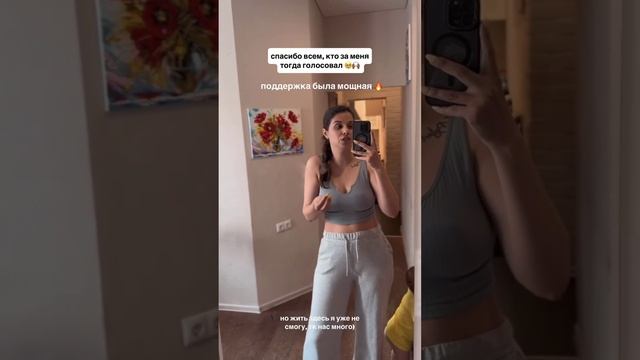 Алиана о выигранной квартире🎁