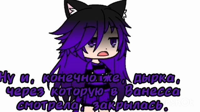 а Ванесса вообще "молодец"!