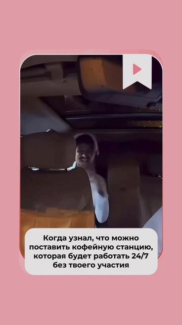 Бизнес для ленивых