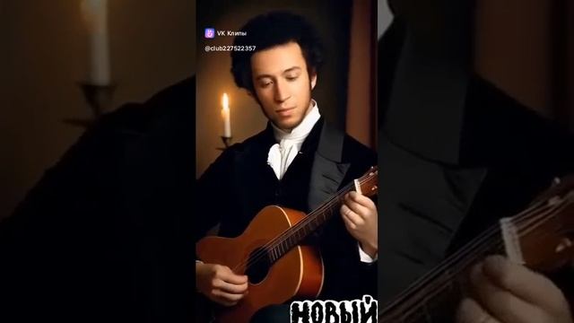 А. С. Пушкин - К *** (Я помню чудное мгновенье…) ИИ версия