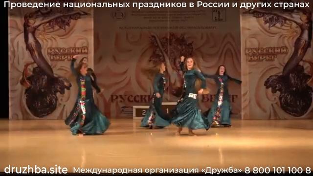 Восточные танцы. Ираки.
