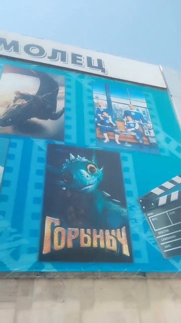 В кинотеатре новые примеры