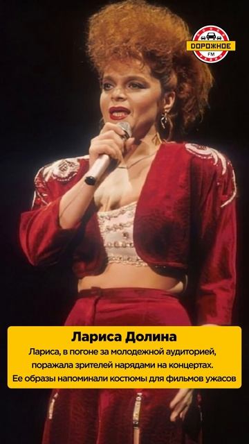 Самые необычные образы звезд в 90-е! Долина, Распутина, Киркоров, Моисеев, Шура, Агузарова #shorts