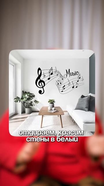Эти вещи сделают интерьер устаревшим!