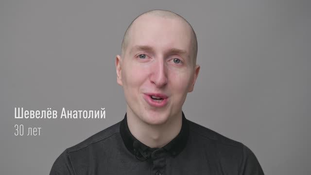 Анатолий Шевелёв. Видеовизитка