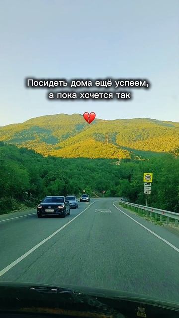 Ничего нет невозможного! Путешествуйте, наслаждайтесь жизнью, цените то что рядом!!!