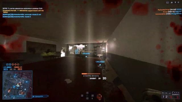 Battlefield 4 (1401)