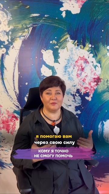 Кому я точно не смогу помочь