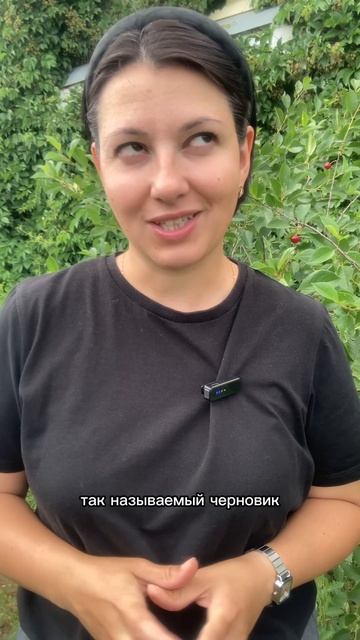 Как перестать  вечно готовиться и начать уже это делать?
