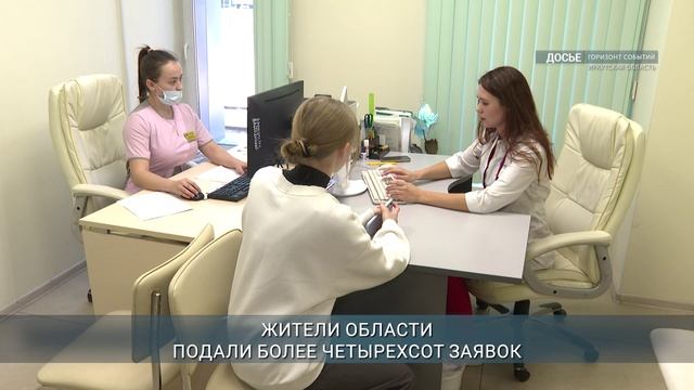 Итоги конкурса «Гордость медицины Приангарья» огласят 16 июня