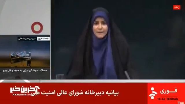 ВВС Израиля нанесли авиаудар по зданию иранской государственной телерадиокомпании «Голос Исламской р