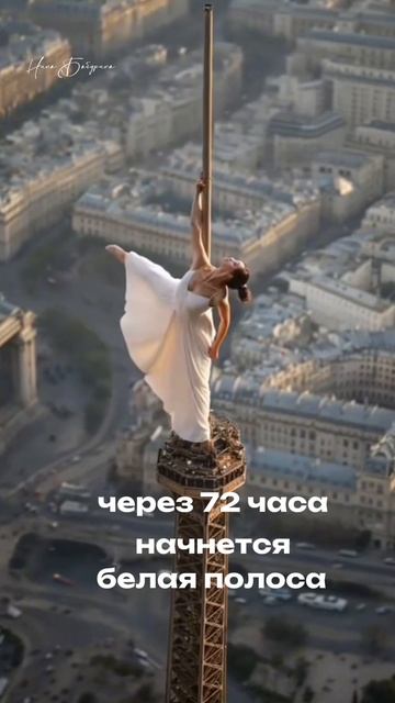 Мысли материальны