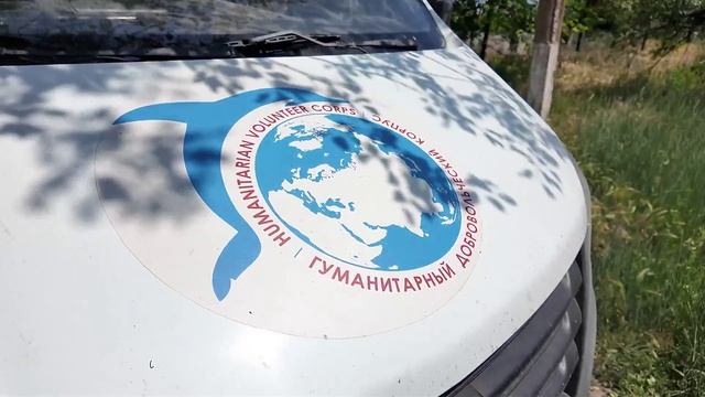 Добровольцы Гумкорпуса Югры продолжают доставлять «Коробки добра» жителям ДНР